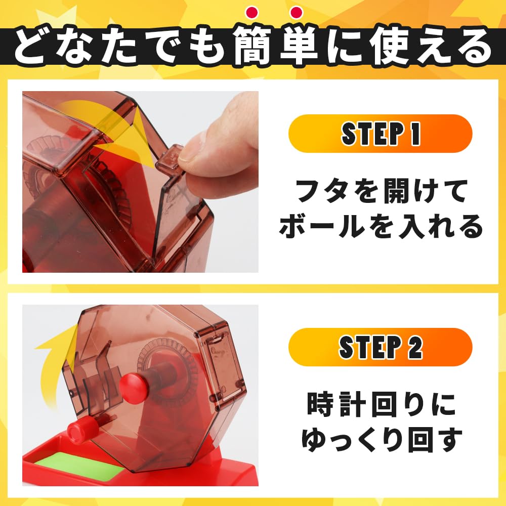 Amazon.co.jp: ビンゴゲームセット ビンゴマシーン ビンゴカード